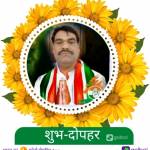 Jai Mahesh महेश चौहान Profile Picture