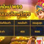 gamingonline thailand