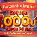 igaming thailand