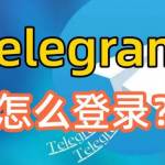 Telegramod Chinese