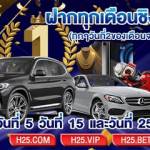 onlinethailan gameonline