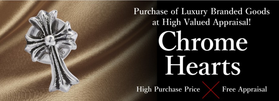 chrome hearts pants Cover Image