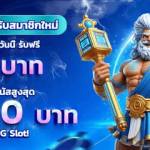 igaming onlinethai