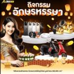 igaming thailand