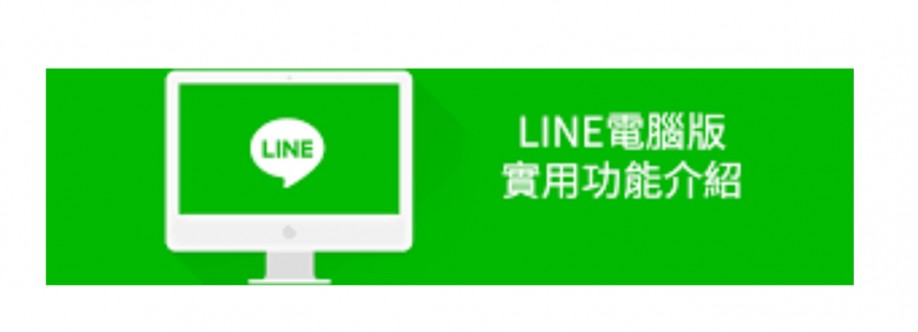 line official website Cover Image