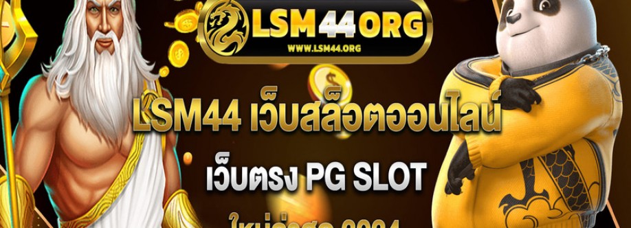 lsm44 mn Cover Image