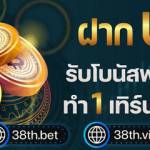 igaming onlinethai