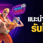 igaming thailand